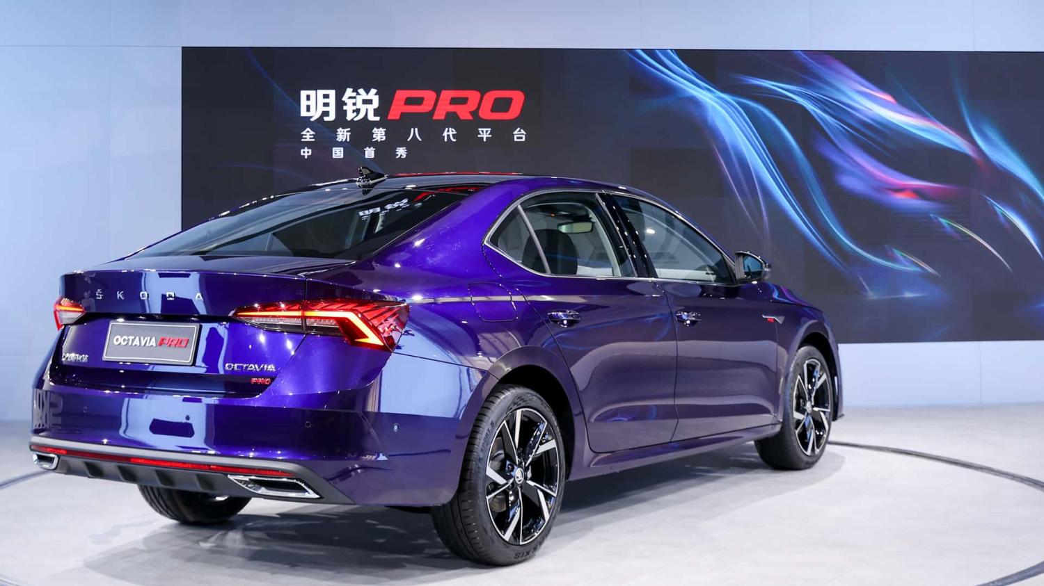 Skoda покидает китайский рынок