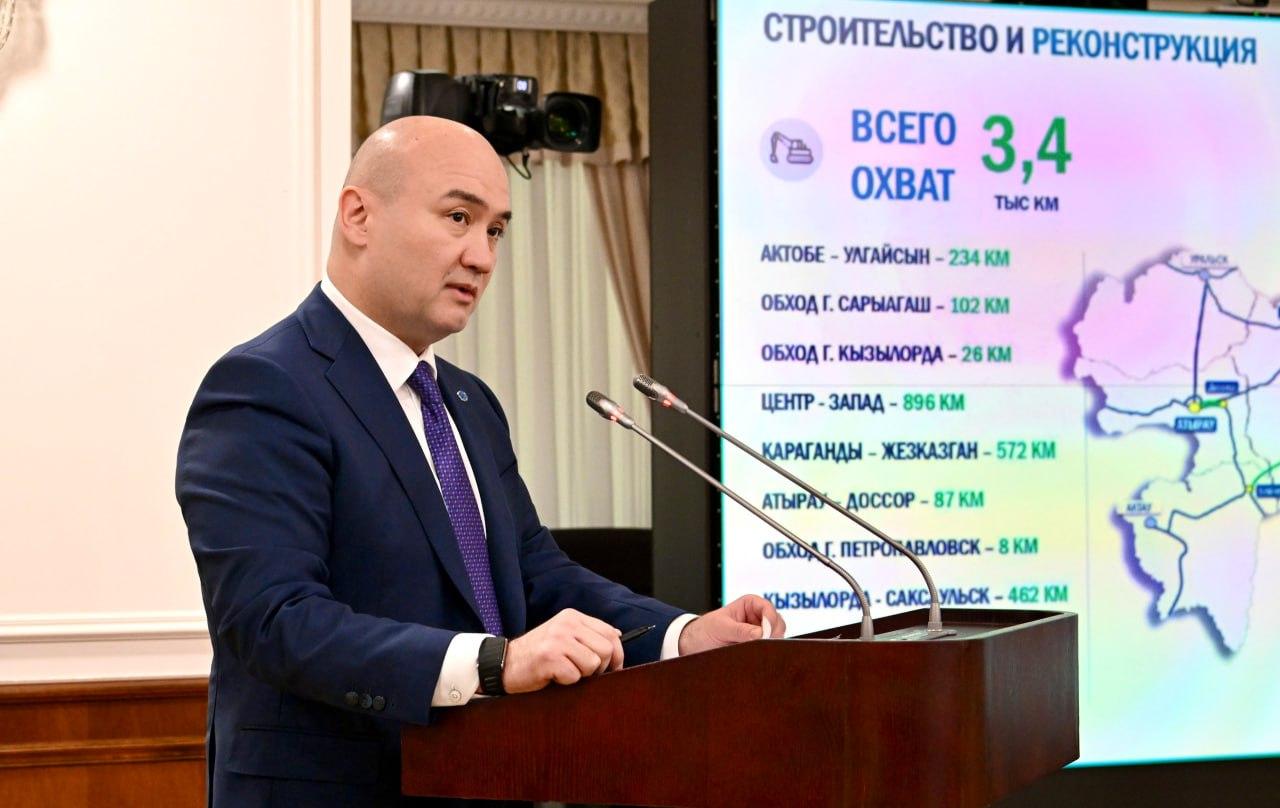 В 2026 году еще шесть участков дорог в Казахстане станут платными