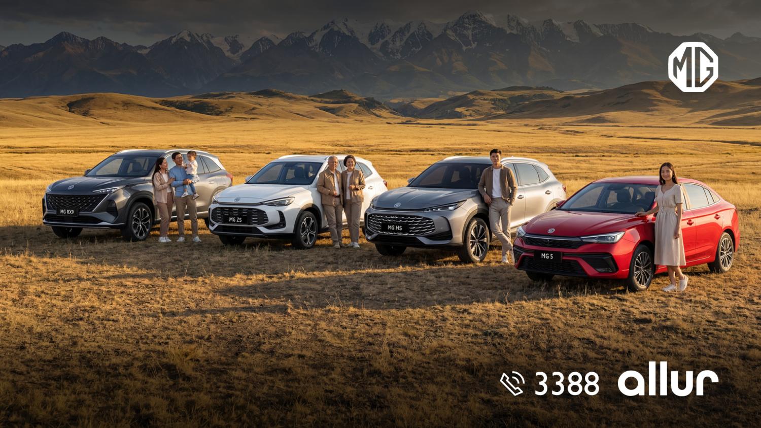 MG обновил финансовые условия покупки авто в Казахстане 
