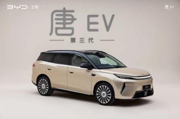BYD показал обновленный кроссовер Tang