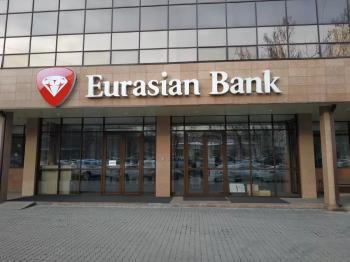 АЗРК выявил нарушения у 