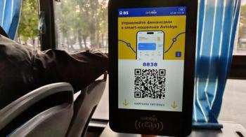 Оператора платежной системы Avtobys исключили из реестра за недостоверные данные