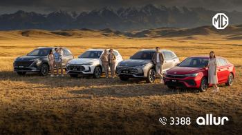 MG обновил финансовые условия покупки авто в Казахстане 